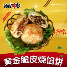 傳承經典，品味匠心——探訪育英小吃培訓中心的傳統小吃技藝