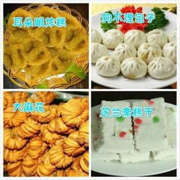 年味里的鄉(xiāng)愁 中國34省136種特色小吃，過年回家嘗一口家鄉(xiāng)味