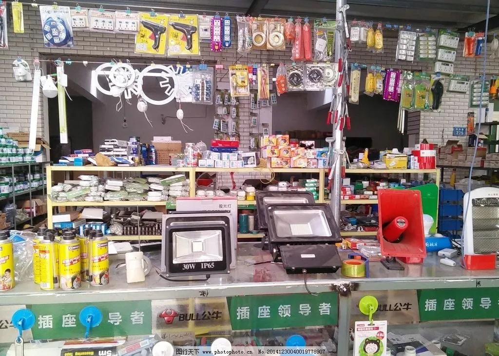 五金店投資要多少錢？深度解析五金行業(yè)的盈利模式與經(jīng)營(yíng)秘訣